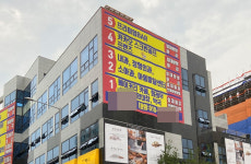 메뚜기 의사 먹튀 개원, 약국 피해 줄일 방법은?