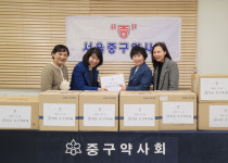 서울 중구약, 재가노인지원센터에 의약품 전달