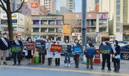 관악구약, 보건소와 함께 마약퇴치 캠페인