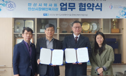 안산시약, 장애인 의사소통 보조용구 약국 공급