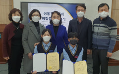 성동구약, 동마중학교 등 관내 학생 20명에 장학금 전달