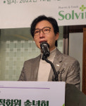 솔빛 신제품 많았던 한 해...회원약사들 공로