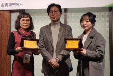 솔빛 신제품 많았던 한 해...회원약사들 공로