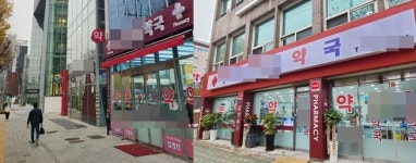고대구로 외래처방 흐름 바뀌나...약국 3곳 또 개업