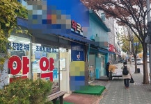 고대구로 외래처방 흐름 바뀌나...약국 3곳 또 개업