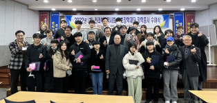 전북도약 동호장학재단, 장학금 3000만원 기탁