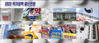 신속등재-재평가 인하…가치 따라 약가우대 천지차이