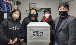 구로구약, 연말 맞아 관내 복지시설들에 의약품 전달