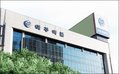 아주약품, 1000억대 매출 견고...메인제품 실적 날개