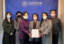 서울 강서구약 결산감사…약국 위한 회무 칭찬