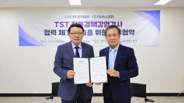 엑세스파마, 결핵협회와 TST 잠복결핵검진 활성화 맞손
