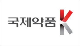 국제약품, 선택과 집중으로 창조경영 실현