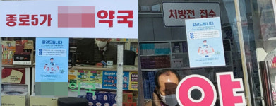 명동·종로 약국가 가보니…중국인 보따리상은 없었다