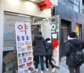 명동·종로 약국가 가보니…중국인 보따리상은 없었다