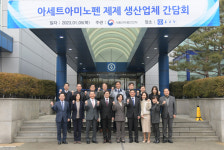 감기약 생산 제약사들 규제개선 우선적용 지원 요청