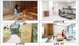리노베이션 마친 강남을지대병원 재개원