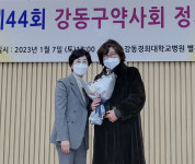 강동구약 총회 최대이슈 품절약…분회비 동결