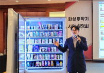 10년 만에 베일 벗은 화상투약기…2월 10개 약국 설치