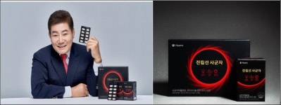 휴온스, 사군자로 전립선 건강기능식품 시장 잡는다