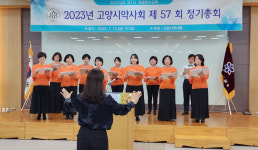 고양시약, 의약품 품절 사태 해결에 회세 집중