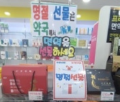 소비 한파에 닫힌 지갑...약국 설 특수커녕 매약 감소