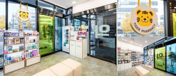 건강한 기운 솟아나요! 귀여운 호랑이가 맞아주는 약국