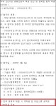 삼진제약, 아리바이오 치매약 국내 3상 진행