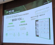 약국체인 옵티마, 라이프스타일 더해 소비자 맞춤 브랜드로