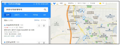 코로나 치료제 담당약국, 6천곳으로 두배 확대