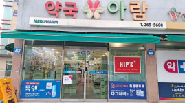60~70대 고객들이 이 약국을 다시 찾는 이유는?