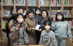 서울 중구약, 지역 아동센터에 난방비 지원