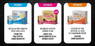 종근당 벤포벨 시리즈...고함량비타민 신흥강자