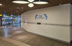 서울 지하철약국 31곳 운영...안암·천호역에 또 개설