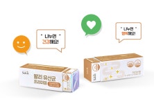 10억 CFU 한 캡슐에...솔빛피앤에프, 발리유산균프리미엄 출시
