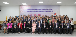 FAPA 총회 상호 협력하자…대만약사들, 약사회 방문