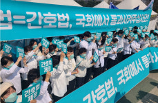 30일 국회 본회의...간호사들, 간호법 통과 총력전