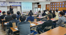 평택시약, 동물약국·동물의약품 강좌 진행