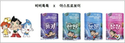 메디카코리아, 어린이 건기식 비비톡톡 팝업스토어 오픈