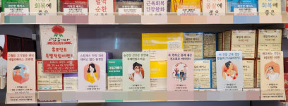 가정의달 특수 사라졌다지만…약국체인들, 마케팅 돌입