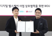 참약사, LG유플러스와 디지털헬스케어 업무협약