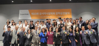 서울 강서 약사들의 33년 사랑 실천...누적 장학금 4.3억원