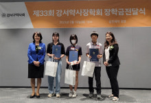 서울 강서 약사들의 33년 사랑 실천...누적 장학금 4.3억원