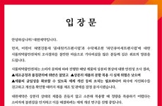 대원제약 소비자에 깊은 위로…제제 개선 연구 서두를 것