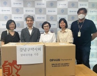 강남구약, 시립여성보호센터에 의약품 지원