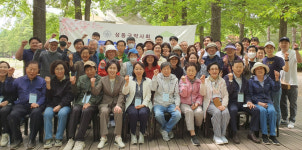 성동구약 서울숲 걷기대회, 70여명 참석해 힐링