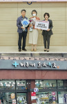 회무·장기자랑·간판까지...분회 콘테스트 영광의 얼굴들