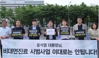 대통령실 달려간 플랫폼들 