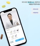 약국 소분건기식 핏타민 사업 확장...약사 상담은 유지