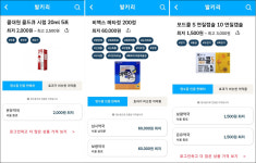 모드콜 1500원, 콜대원 2천원 약값비교 사이트 논란