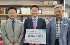 영등포구약, 송천 한마음의 집에 후원금 기탁